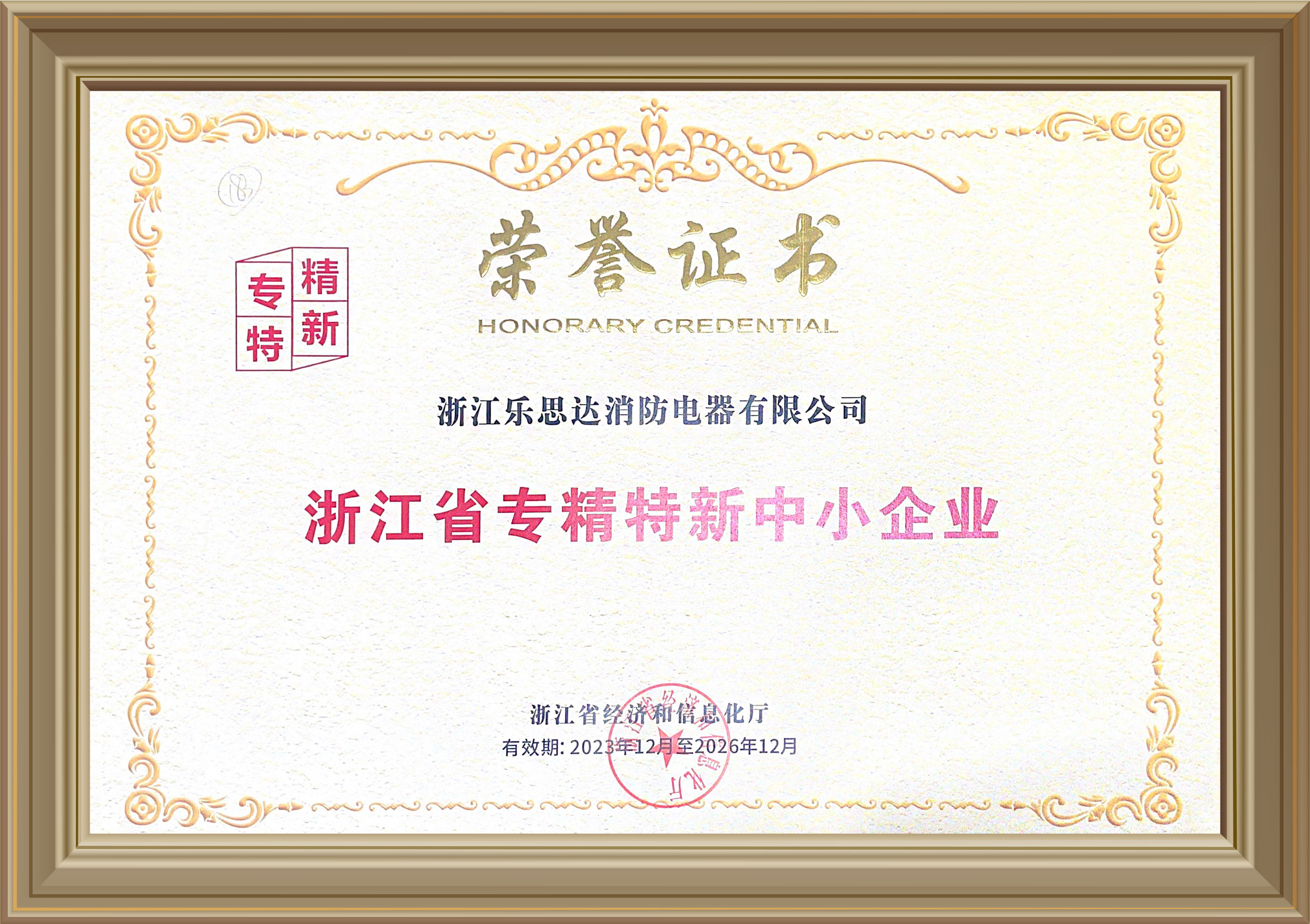 1706072909567267NXY5.jpg 未標(biāo)題-1xiaio.jpg